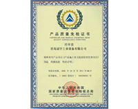 毛刷開發(fā)團隊，專業(yè)程度業(yè)內(nèi)居首