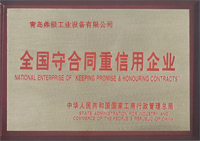 自研自產(chǎn)，及銷售流程一條龍